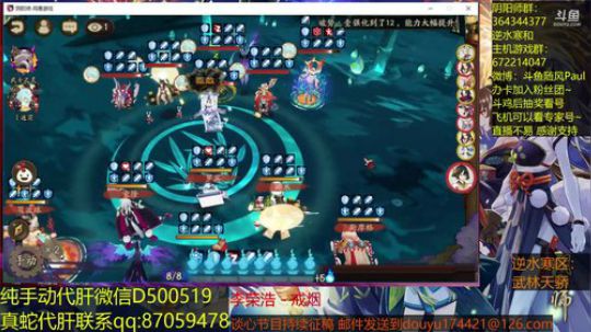 随风：环世界肆意妄为 2018-07-30 19点场