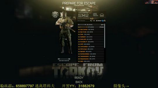 毛毛：逃离塔科夫，0.9！ 2018-08-01 13点场