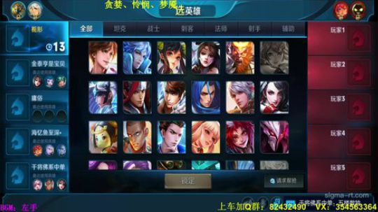 貂蝉单排上第五个王者！ 2018-08-02 21点场