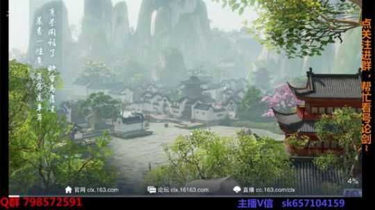 七夜：我会玩华山武当暗香等等~~ 2018-07-31 21点场