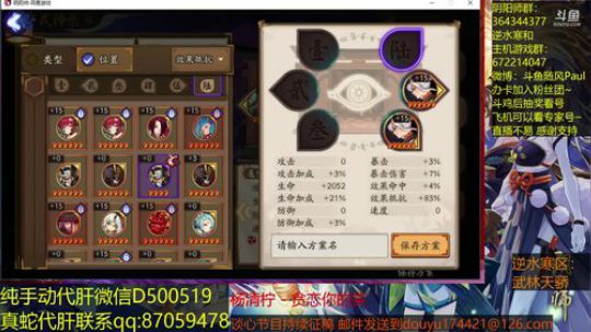 随风：环世界扩张 2018-07-29 19点场