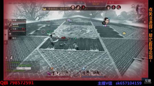 七夜：我会玩华山武当暗香等等~~ 2018-07-25 21点场