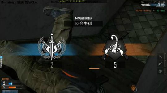 战队收人 2333 2018-08-02 20点场