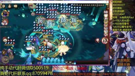 随风：水友世界怼心灵飞船 2018-07-31 19点场