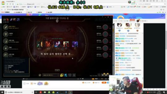 我在斗鱼看余小C真的很强直播英雄联盟