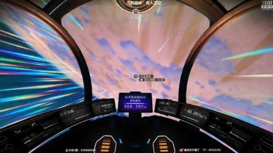 离开地球的第2个月，想她 2018-08-01 14点场