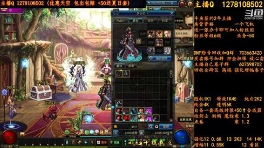 合一套天空送一套夏日套 2018-08-02 15点场