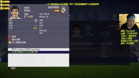 FIFA18 尤文C罗生涯开 解说锡恩 2018-07-31 04点场