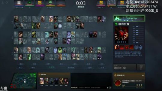 小高：3号位骑脸上分！ 2018-08-03 07点场