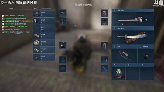 最好玩的游戏上线！  武侠乂 首播 2018-07-27 17点场