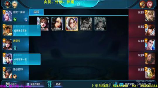 貂蝉单排上第五个王者！ 2018-08-02 15点场