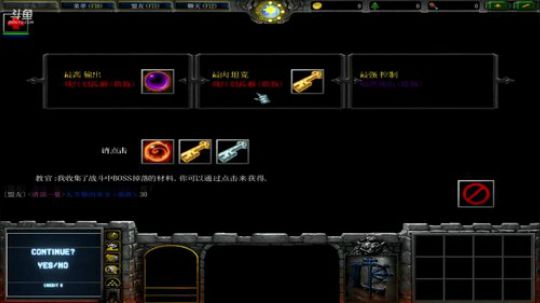 《RPG》菜的抠脚！ 2018-08-02 14点场