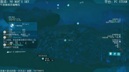 灵魂筹码：您点的猪队友已上线 2018-08-01 20点场