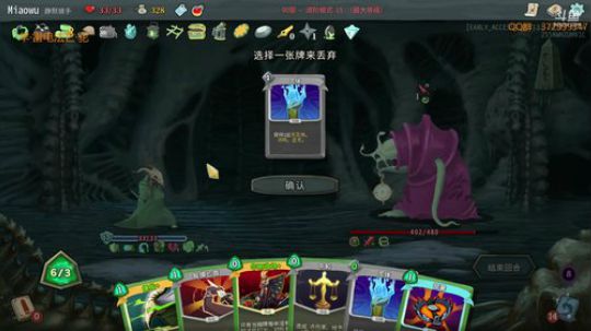 杀戮尖塔：华丽贼的华丽收场~ 2018-08-02 00点场