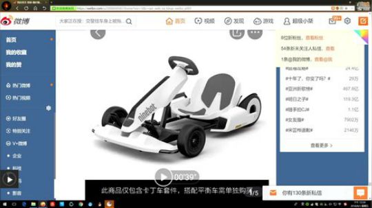 1风间琉璃1发布了一个斗鱼视频2018-08-03