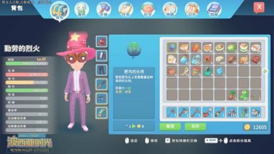 【火哥】150小时波西亚生活 2018-08-03 14点场