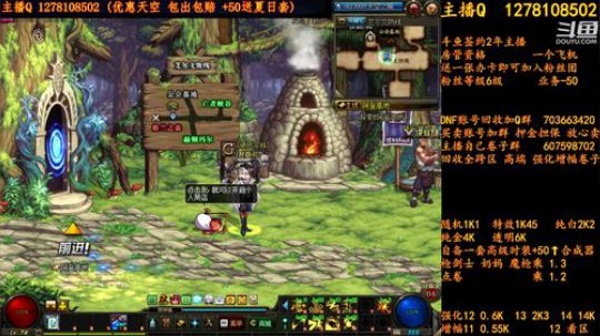 合一套天空送一套夏日套 2018-08-02 11点场