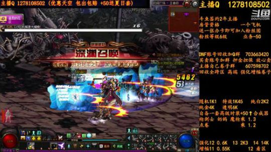 合一套天空送一套夏日套 2018-08-02 17点场