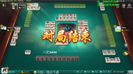 龙马精神丶老狼哥发布了一个斗鱼视频2018-08-03