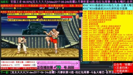 4裤全输发布了一个斗鱼视频2018-08-03