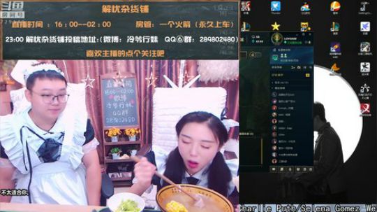 【网恋夫妻】夫妻下路双排 2018-08-02 18点场