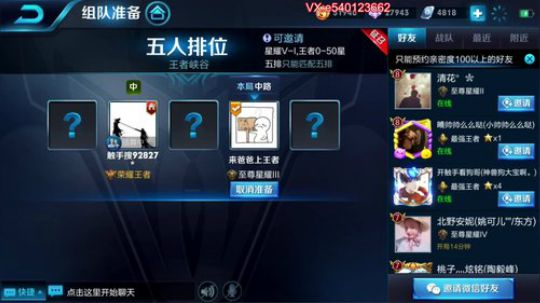国服最强墨子，炮炮爆头 2018-08-02 20点场