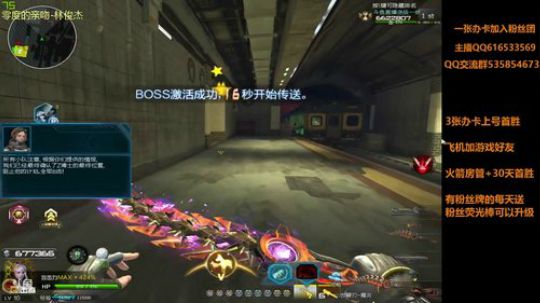 进来教你玩龙神 2018-08-01 16点场