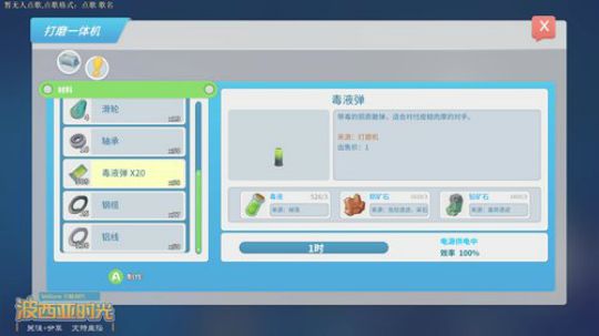 【火哥】150小时波西亚生活 2018-08-03 16点场