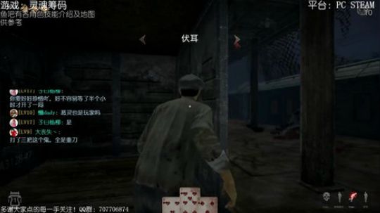 灵魂筹码：您点的猪队友已上线 2018-08-01 03点场