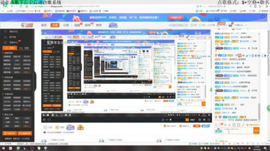 [鬼雄]:星际霸主（孤儿） 2018-08-02 22点场