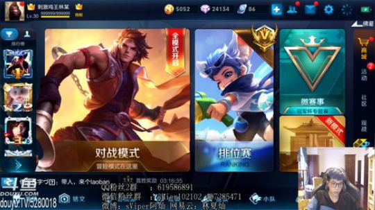 晚上巅峰赛上个1700 2018-08-03 17点场