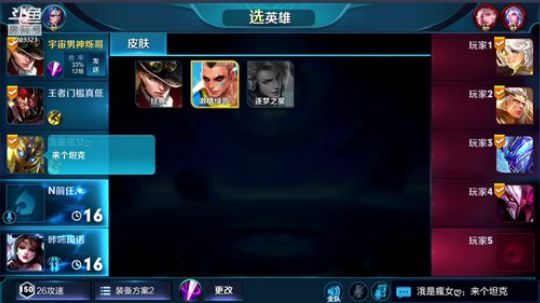两天不见！甚是想念 2018-08-03 12点场