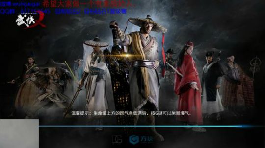 认真努力上分,我是分奴 2018-08-03 09点场