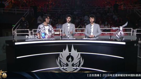 我在斗鱼看王者荣耀官方赛事直播王者荣耀