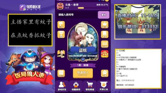 Ace李：Done手游联赛2018 2018-08-02 23点场