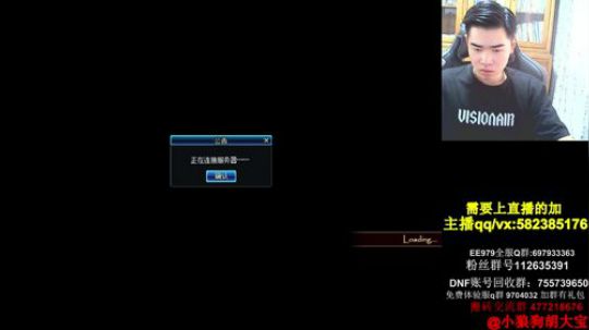 不睡觉的主播西方月末 2018-08-02 16点场