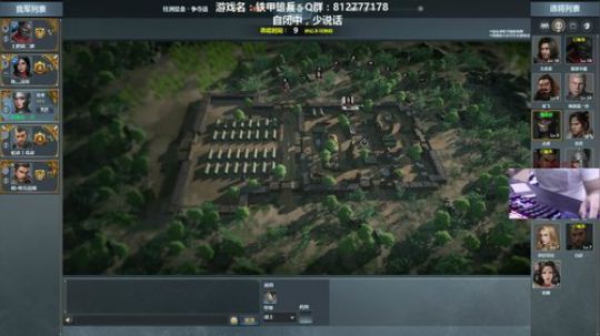 奏skr弟弟！ 2018-08-02 20点场