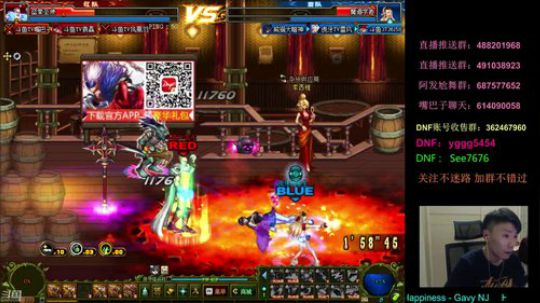 阿发：坐坐坐，顶级擂台4V4 2018-08-02 20点场