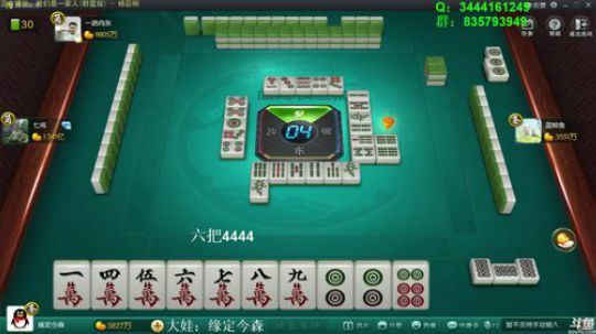 龙马精神丶老狼哥发布了一个斗鱼视频2018-08-03