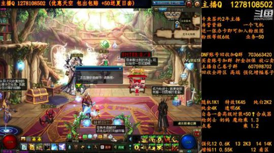 合一套天空送一套夏日套 2018-08-03 03点场