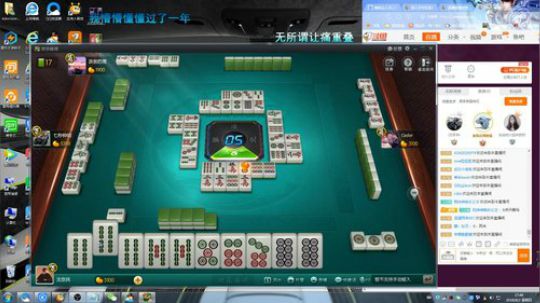 Ace李：Done手游联赛2018 2018-08-02 17点场