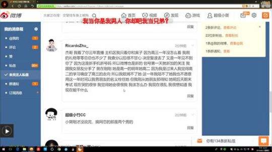1风间琉璃1发布了一个斗鱼视频2018-08-03