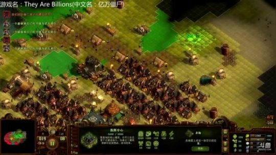 亿万僵尸：不一样的小姐姐 2018-08-01 13点场