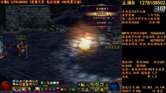 合一套天空送一套夏日套 2018-08-02 23点场