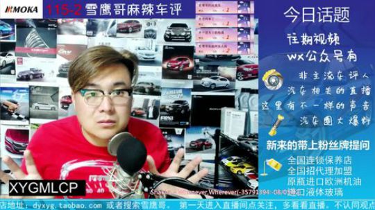 关于加私油
