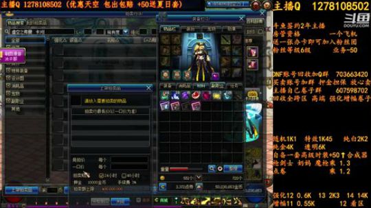 合一套天空送一套夏日套 2018-08-03 15点场