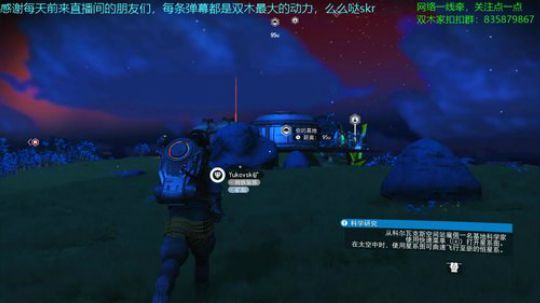 【双木】我将继续前行！ 2018-08-01 07点场