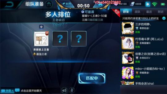 国服最强墨子，炮炮爆头 2018-08-03 13点场