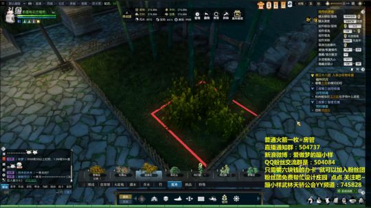 蹦：办卡设计产业园~佛系庄园设计主播 2018-08-01 16点场