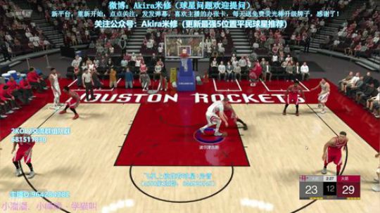 +7库里漂移修胎~ 2018-08-03 15点场